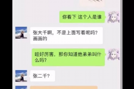 潘集潘集的要账公司在催收过程中的策略和技巧有哪些？