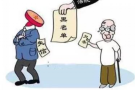 潘集潘集讨债公司服务