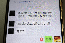 潘集对付老赖：刘小姐被老赖拖欠货款